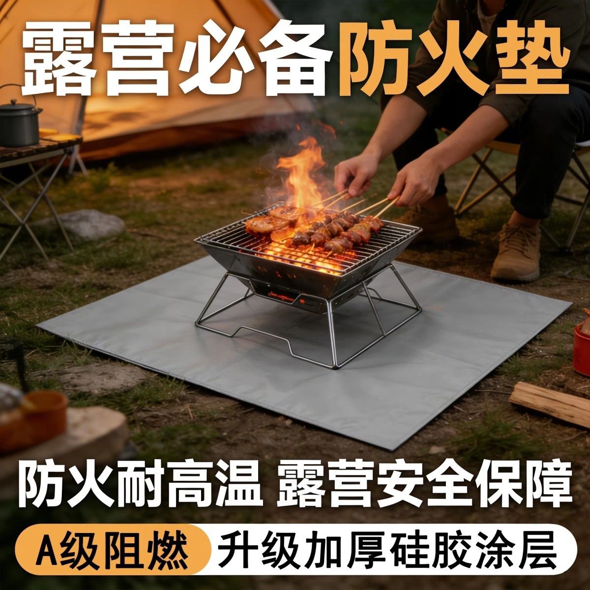 Outdoor Camping Barbecue Fireproof Mat Silicone Fire Blanket Heat Insulation Mat Camping Fireproof Cloth Fire Retardant Heat Insulation Mat