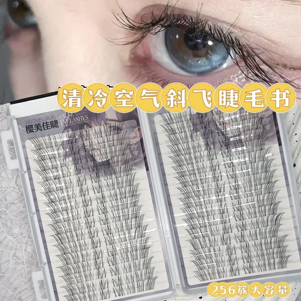 Yingmeijia Eyellies nuevo producto aire frío, libro de pestañas oblicuo, gran capacidad, moda fotogénica, pestañas postizas, zorro, falso transfronterizo