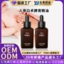 定制儿童调理脾胃精油