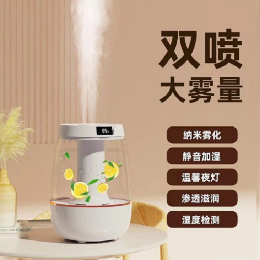 Dual Spray Digital Display 3L Humidifier Bedroom Silent Home Desktop Large Capacity Fog Spray USB Air Humidifier
