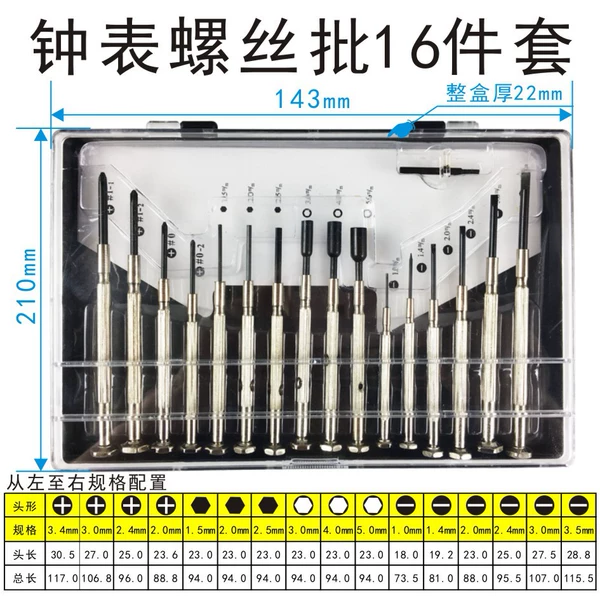 Screwdriver, set, 16 pieces