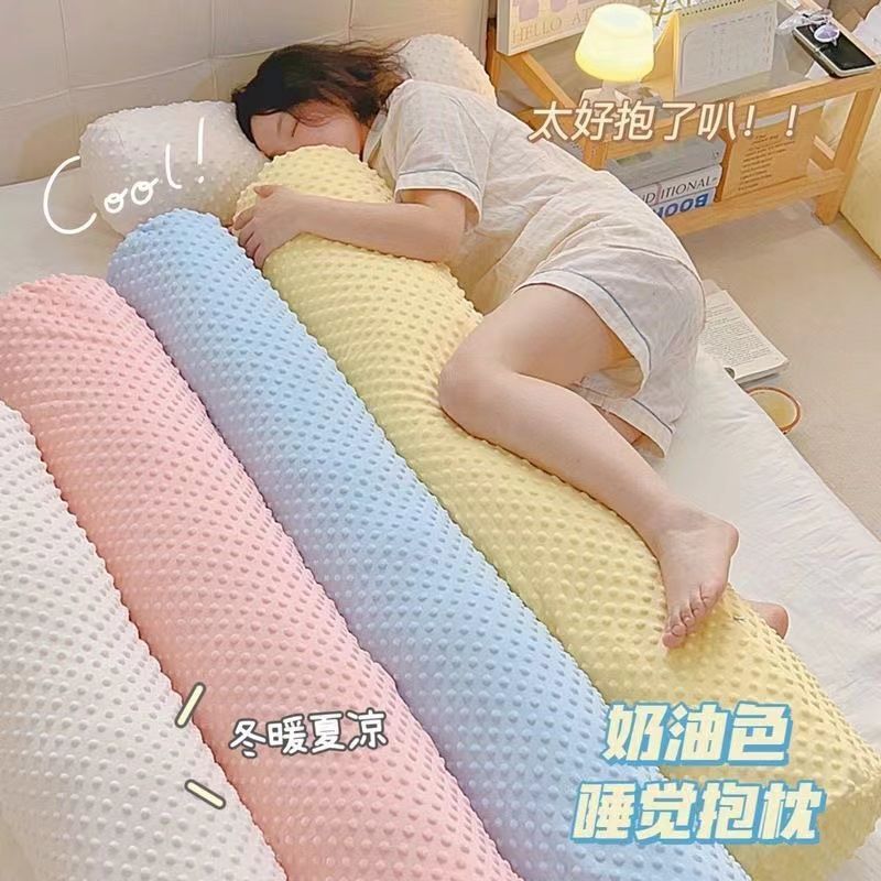 女の子が寝るための豆ぬいぐるみロング脚枕、妊婦が横向きに寝るためのロング脚枕、円筒形枕、人形、取り外し可能なYiling|undefined