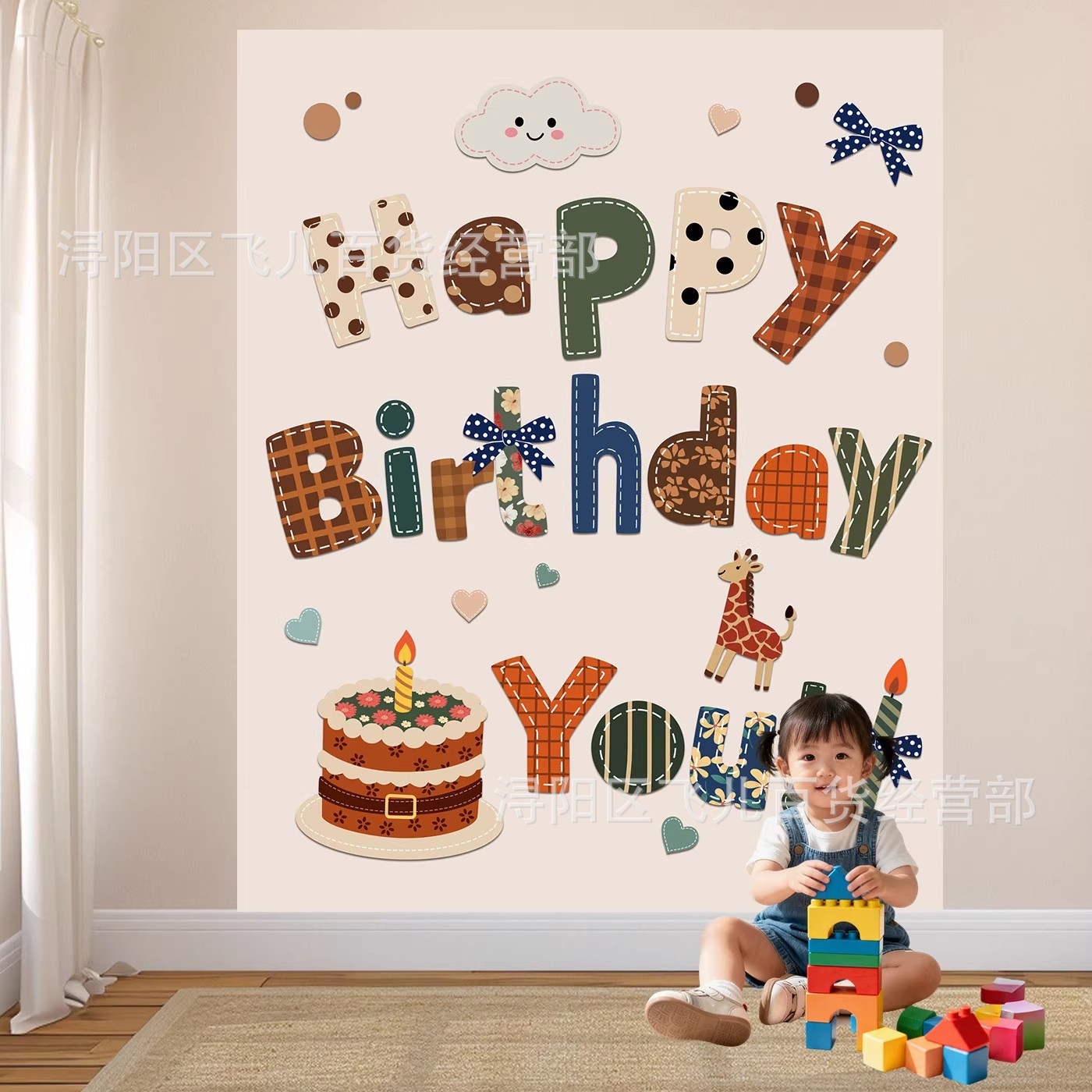 Children's Baby Happy Birthday Canvas Venue Layout Hanging Cloth Wall Layout Boys and Girls Holiday Supplies