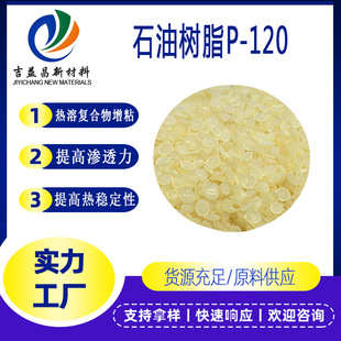 �n����¡ʯ�͘�֬P-120���Sɫ����N�͚�ζ�����z�����z��ī�T��
