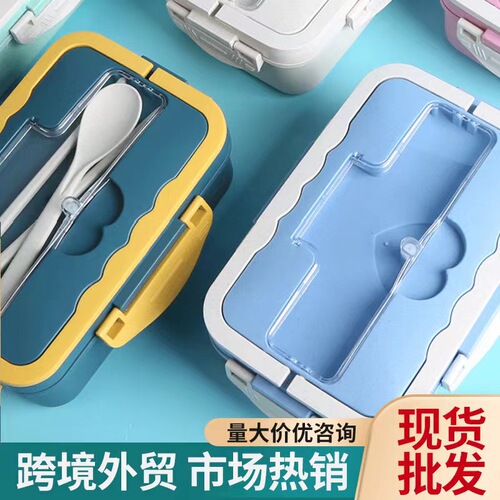 Wheat straw sealed insulated lunch box microwave oven heatable office worker lunch box student lunch compartment lunch box