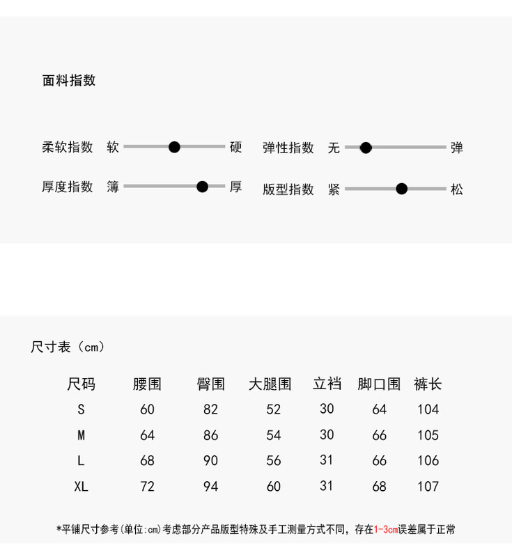 【欧凡】韩版复古蓝高腰弹力牛仔微喇裤女2025秋季百搭长裤子3224|undefined