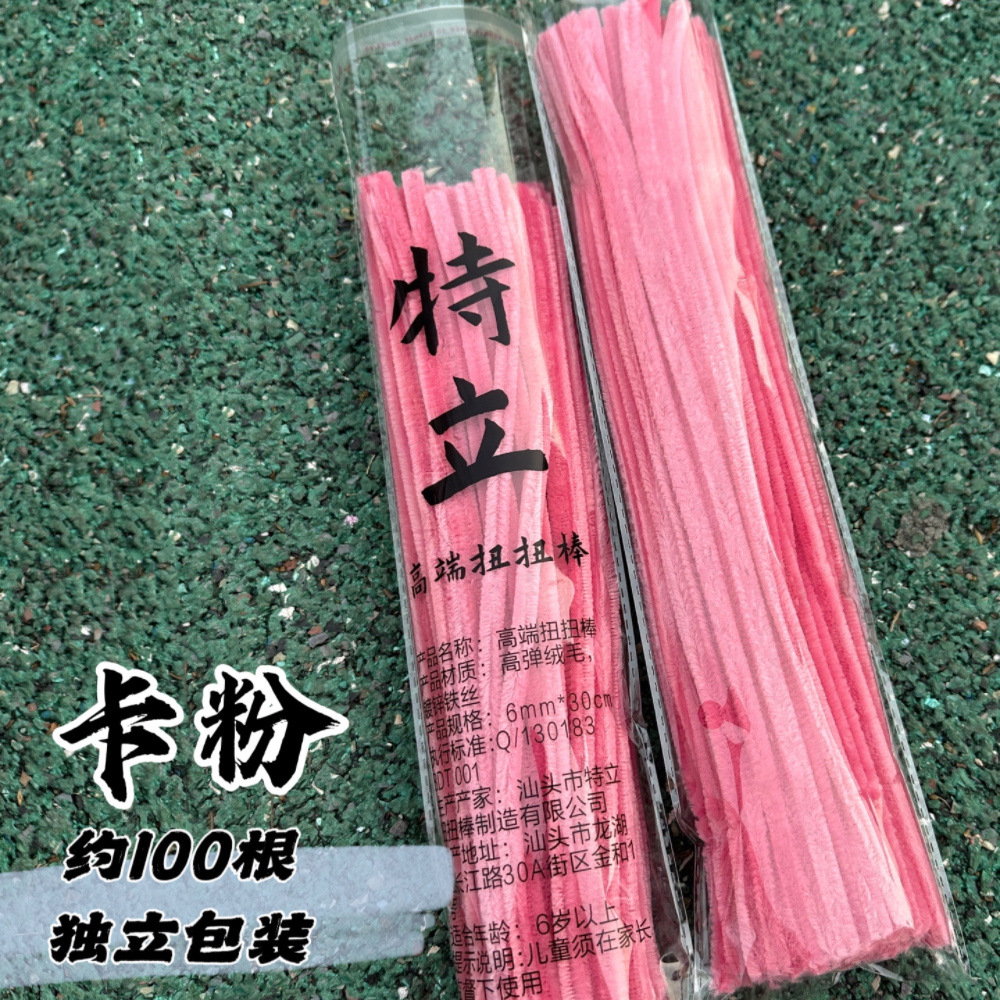 (Spot) Trick Twist Stick Crypto Macaron Color Ramo Juguetes educativos hechos a mano para niños Tetas de raíz de cabello súper densas