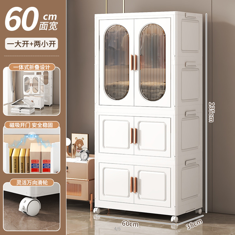 White + tea 60-sided wide folding wardrobe 1 layer + 2 layers of folding box