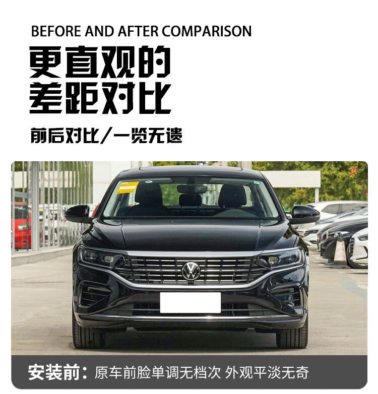 Suitable for 22-26 Models of Volkswagen Passat Daytime Running Lights and Front Fog Light Frame Modification Led Daytime Running Lights Decorative Lights