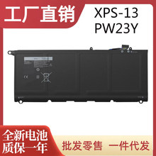 ���ô���XPS13-9343 9350 9360 JD25G 90V7W PW23Y�ʼǱ����P54G