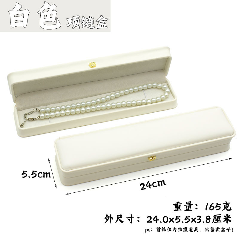 Corona caja de anillo de cintura apretada caja de joyería de cuero PU collar de boda caja de pulsera de joyería de almacenamiento de regalo