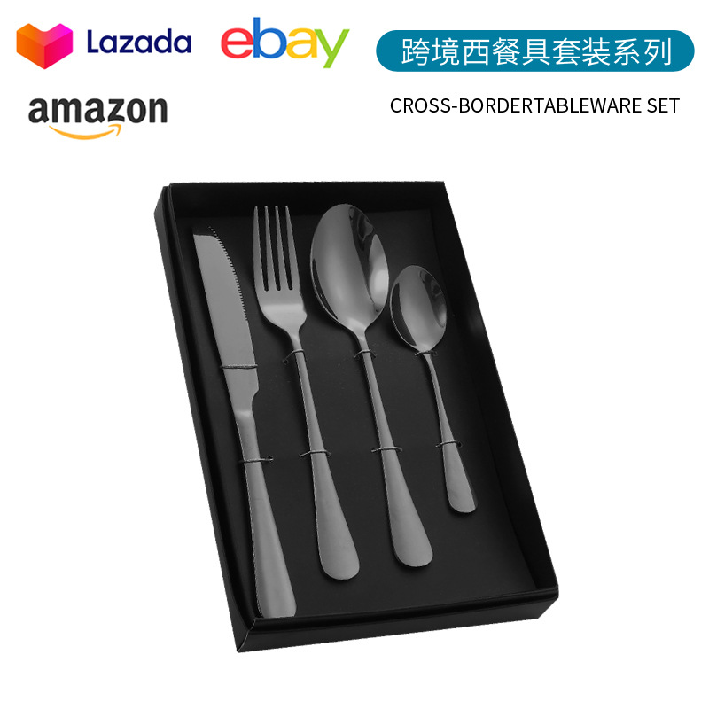 4 피스 세트-블랙 [선물 상자]