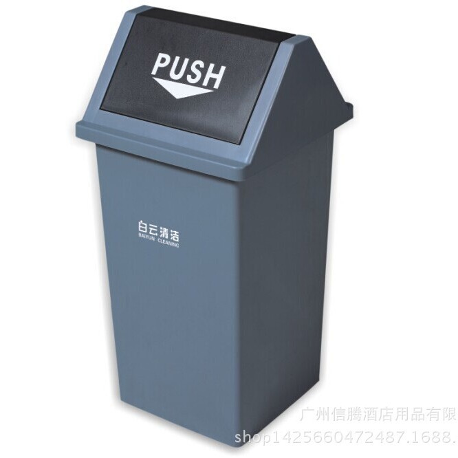 白云AF07314 白云摇盖带盖翻盖分类垃圾桶大号户外家用厨房卫生间