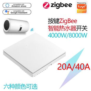 Factory direct supply European gauge button ZigBee water heater alexa voice control wall graffiti intelligent switch