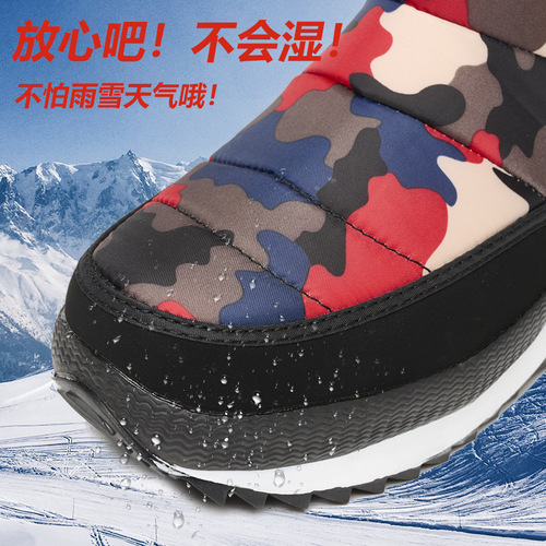 New Arrival Ready-to-Ship Snow Boots for Men—Fleece-Lined, Warm, Thick-Soled Cotton Snow Shoes for Women—Cross-Border Plus-Size Northeastern Cotton Boots for Men