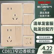 ��������ɫ�_�P������������㙉��ɫһ�_���86��խ߅CD813���l