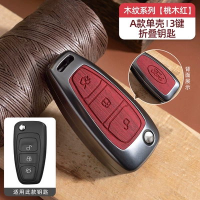 Edge Explorer Edge Fiesta — Car key bag - no-specifications-ford-model-a-folding-3-button-key-fob-case-peach-red-single-shell