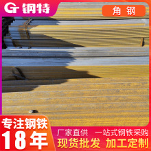 云南热镀锌角钢角铁现货国标加厚100*100/80*80/75*75批发加工