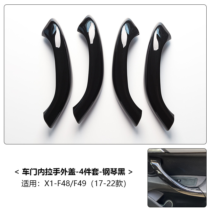 Armrest, handle, handle, BMW Pull F48 F49 Door - x1-x2-16-22-piano-black-four-piece-set