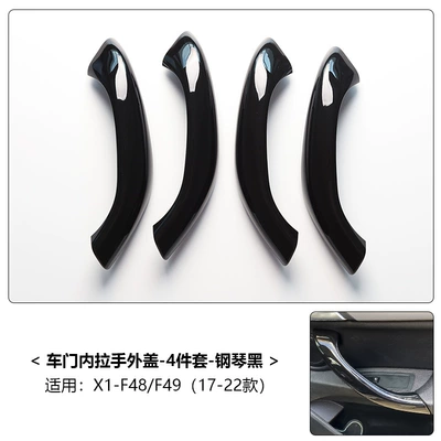 Armrest, handle, handle, Door Armrest, F48 F39 Door - 16-22-models-x1x2-piano-black-four-piece-set