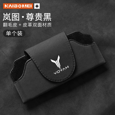 Box Decorative Supplies — Car Glasses Clip/Bill Clip - lantu-suede-premium-black-large-glasses-case-single-pack