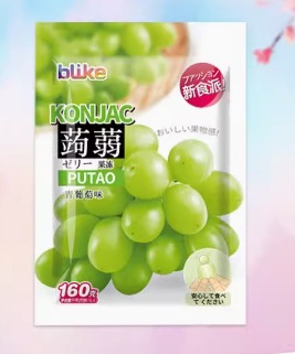 Jindefu Shanquan Konjac Jelly 160г пакетик со вкусом зеленого винограда (80 пакетиков на всю коробку)