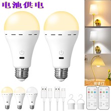 �羳�⾀�ڟ�̨����Դe27���ʽRGB���ݟ����r�b���|���Շ�����