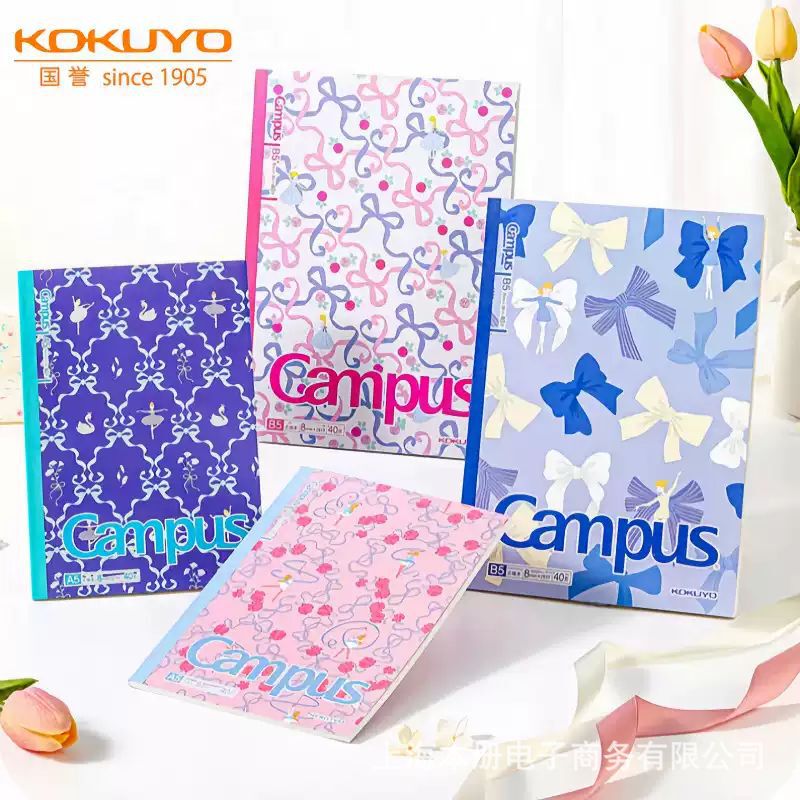 Kok国誉加藤木campusソフトコイルノートは学生のシンプルなスパイラルデザインの手帳を厚くします。|undefined