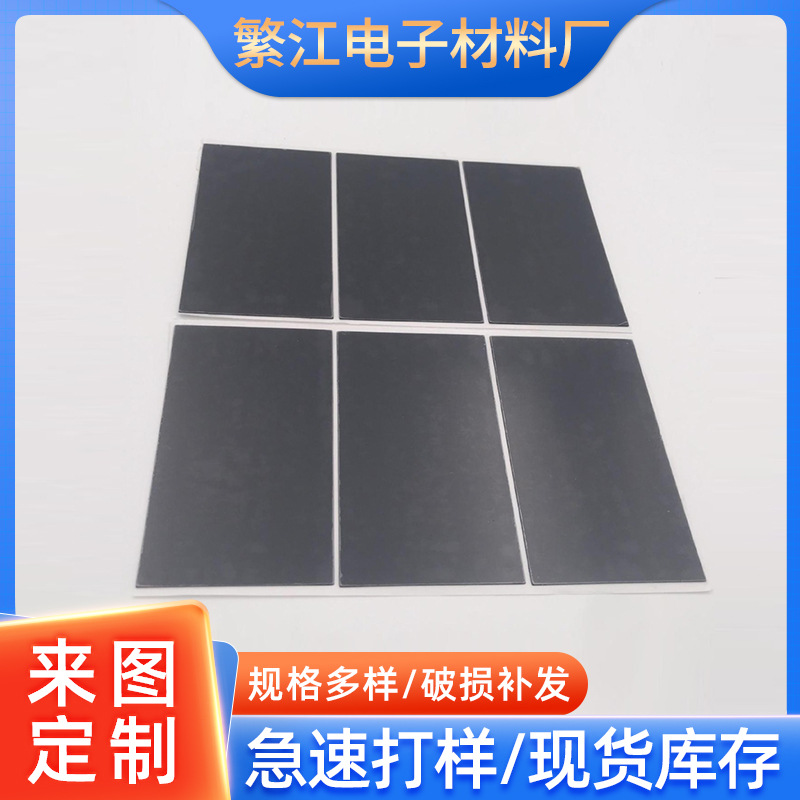 亚克力黑色半透视窗镜片 数码管镜片茶色半透PC亚克力镜片