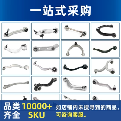 Asqı sistemi / Xodovoy hissələr for F2 Shenxing 2