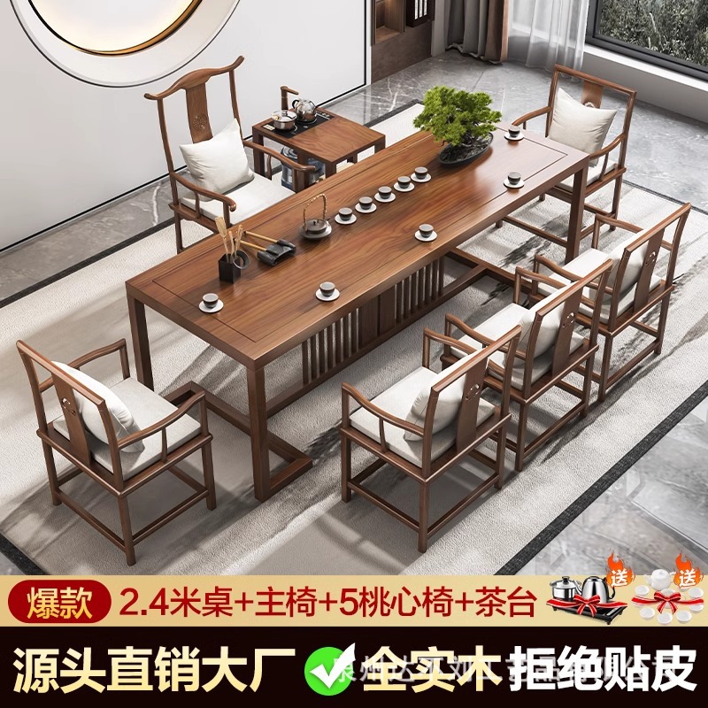 [핫스타일] 티테이블 2.4m 개 + 메인체어 + 하트체어 5개 + 티테이블