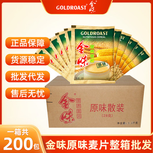 ��ζԭζ�I�B����Ƭ28g*200���������l��͠I�B�_�ݼ�ʳ����Ƭ