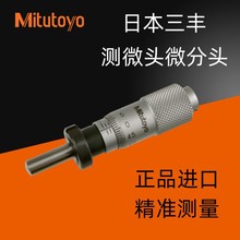 �ձ����S�⏽ǧ�ֳ�΢���^150-192�߾��Ȕ��@�y΢�^��148-203