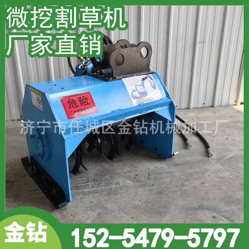 果园草坪修剪机小微挖液压除草机碎草树枝机高速护坡打草机有现货