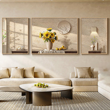 侘寂风客厅装饰画向日葵原木风沙发背景墙挂画高级感大气三联壁画