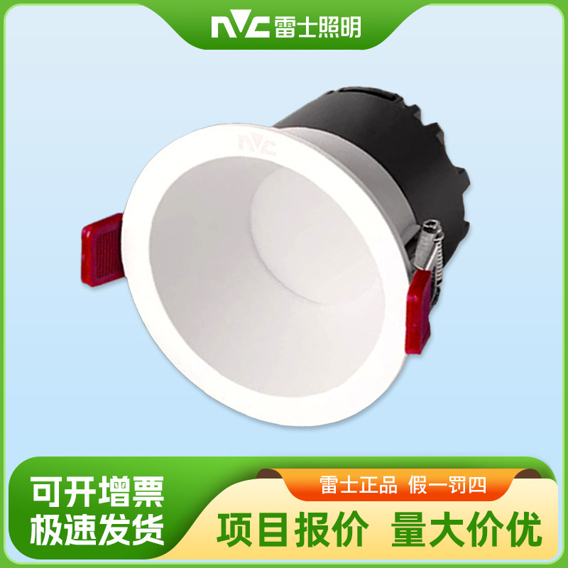 Nvc Lighting Led Spotlight Wall Washer Embedded Downlight Living Room Ceiling Household Anti-Glare 0 Pairs of Spot Guiying