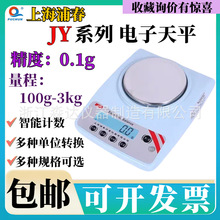 �Ϻ��ִ�JY101 JY201 JY501 JY601 JY1001 JY2001 JY3001�����ƽ