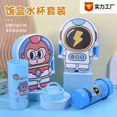 アマゾンの子供の漫画の弁当箱のコップのセットの学生の携帯式の弁当箱のプラスチックの弁当箱のコップ