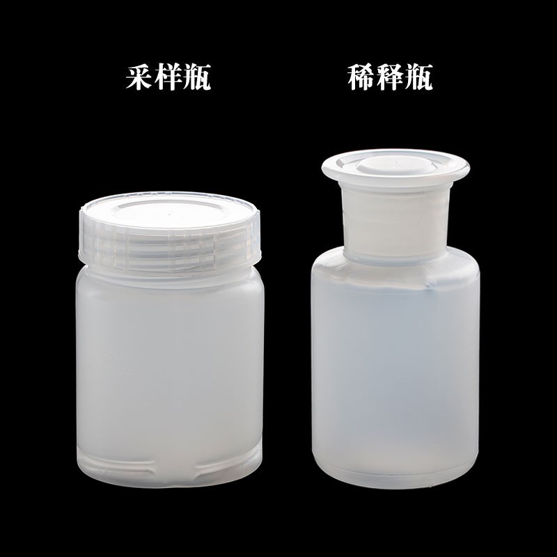 均质罐 225ml高温采样瓶耐高温高压灭菌稀释瓶塑料样品瓶PP大口瓶