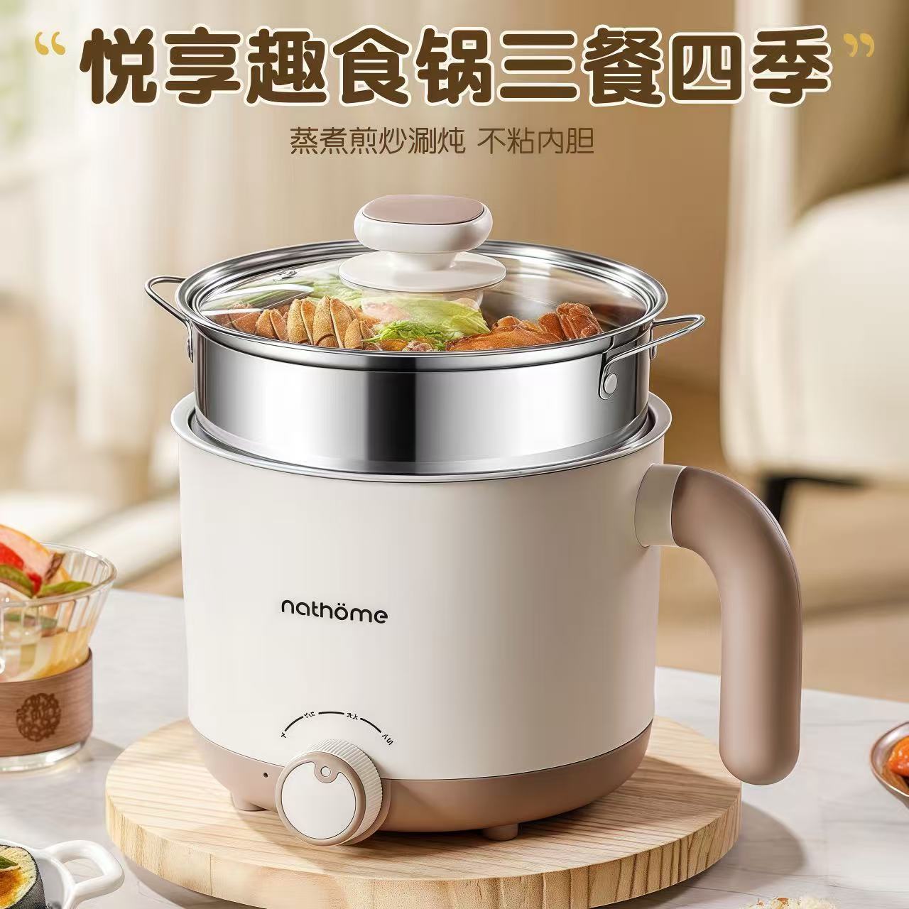 기숙사 학생용 전기밥솥, 다기능 일체형 전기튀김, 라면, 전기냄비, 소형밥솥