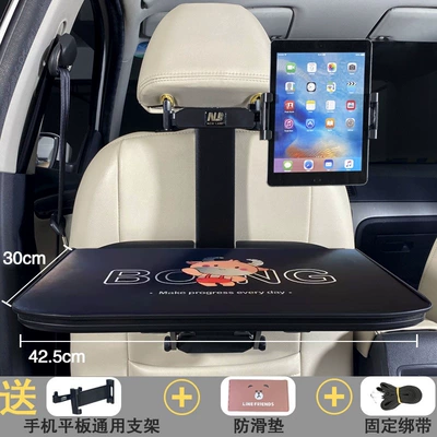 Car table board, Table Board for Eating in the Back - shuoniu60-larger-and-thicker-free-universal-stand-for-mobile-phones-and-tablets