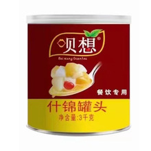 水果罐头糖水什锦丁新鲜黄桃罐装椰果烘培水果捞专用