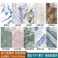 山东奢石粉色大理石瓷砖750x1500亚马逊绿色酒店别墅亮光地板砖