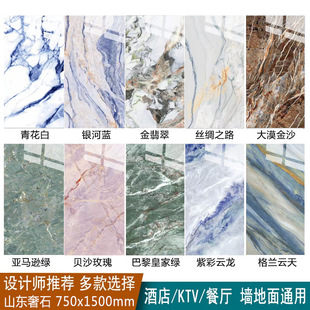 ɽ�|��ʯ��ɫ����ʯ�ɴu750x1500���R�d�Gɫ�Ƶ�e������ذ�u