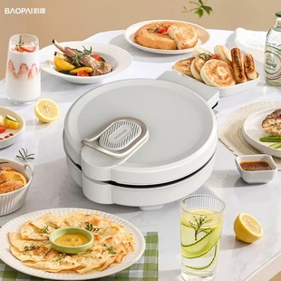 Jcollected Leopard Brand Multifunctional Electric Cake Pan BP-WA718 Double-sided Heating 180-degree Opening and Cclosing Pancake Pan for Hair