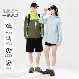 冲锋衣、裤;户外休闲衣裤;户外皮肤衣/防晒衣