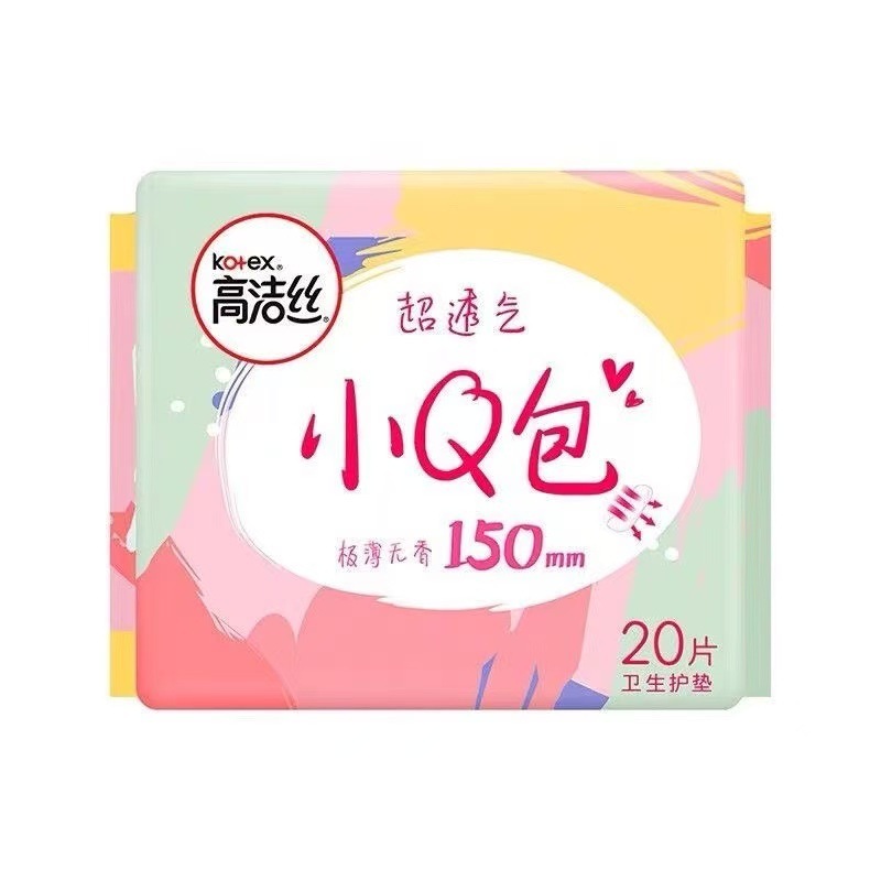 GJS卫生巾全系列供应海岛奢宠阳光烘烘小Q包放肆睡夜安裤万有引力|undefined