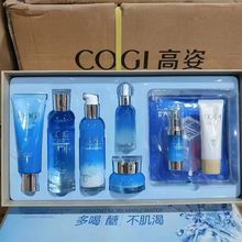 高  姿枫萃多糖奢华润养肌能礼盒套装洁面水乳霜精华四五七件套