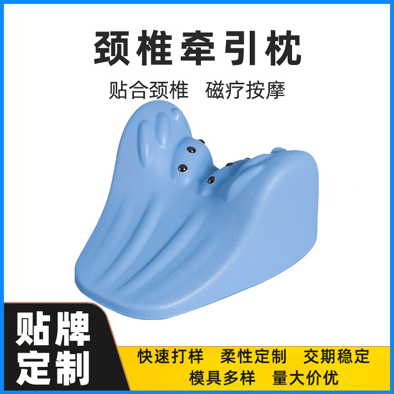 颈椎枕牵引家用修护曲度指压U型枕自洁皮枕 护颈富贵包助睡眠枕头|undefined