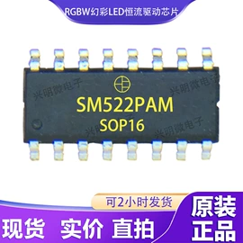 集成电路;LED驱动IC